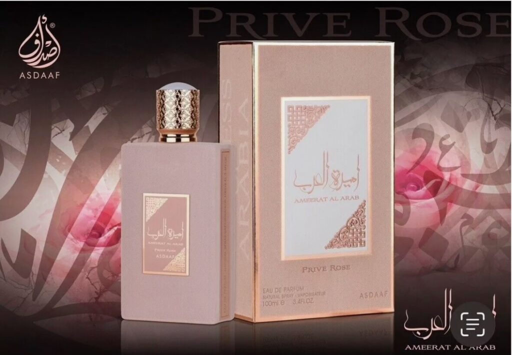 Ameerat al arab prive rose eau de perfume 100ml by Ard Al Zaafaran