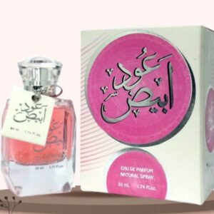 Oud Abiyedh Perfume 50ML by Ard Al Zaffran
