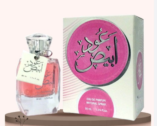 Oud Abiyedh Perfume 50ML by Ard Al Zaffran
