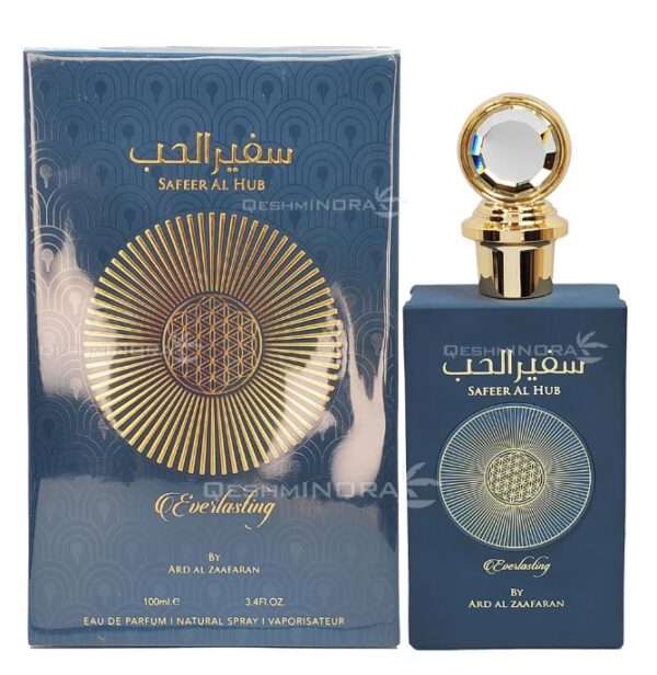 Safeer Al Hub Everlasting EDP PERFUME 100m by Al Zaafaran